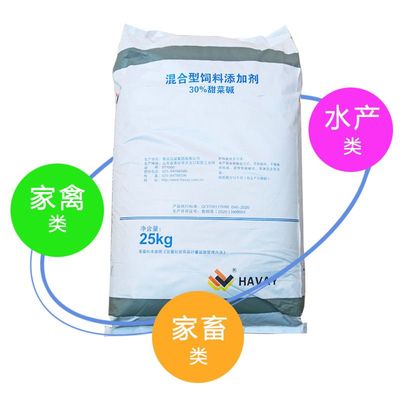 饲料级甜菜碱 提升养殖效益的营养型饲料添加剂