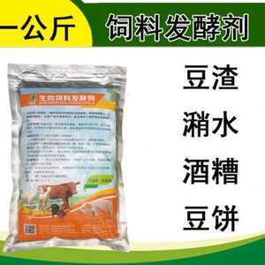 982组生物发酵剂 饲料添加剂领域的革新力量
