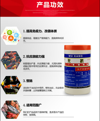 [供方]虾蟹养殖饲料添加剂