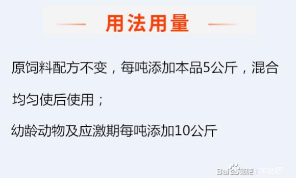 去油小料改善体形 牛羊饲料添加剂生产企业的科学解决方案