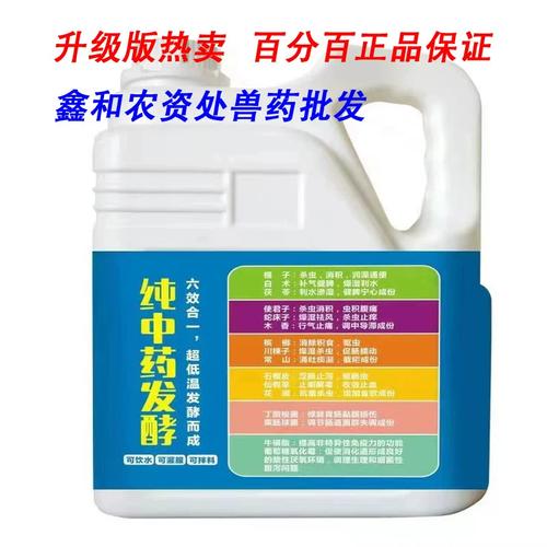 双清全驱净 以植物原料发酵科技重构猪牛羊体内外驱虫与营养新标准